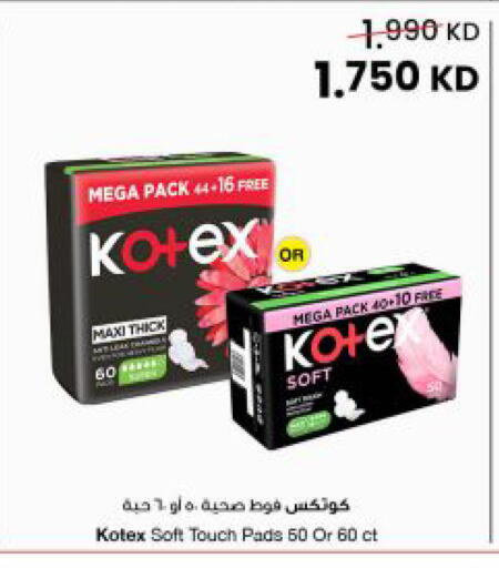 available at مركز سلطان in الكويت - محافظة الجهراء