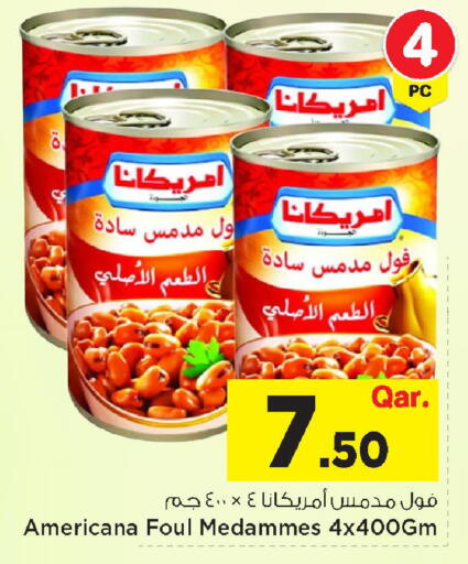 available at مارك & سيف in قطر - الضعاين