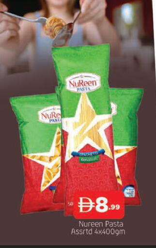 available at المدينة in الإمارات العربية المتحدة , الامارات - الشارقة / عجمان