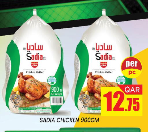 available at دوحة ستوب انح شوب هايبرماركت in قطر - الدوحة