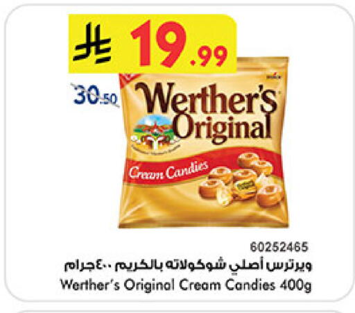available at بن داود in مملكة العربية السعودية, السعودية, سعودية - خميس مشيط
