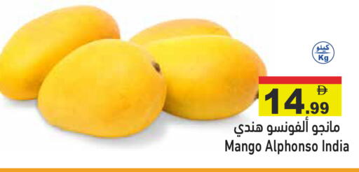 Mango from India available at Aswaq Ramez in UAE - Dubai