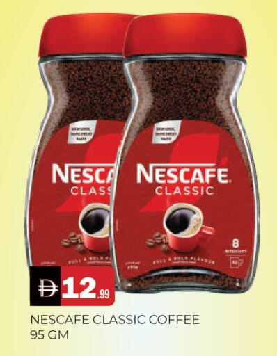 available at المدينة in الإمارات العربية المتحدة , الامارات - الشارقة / عجمان