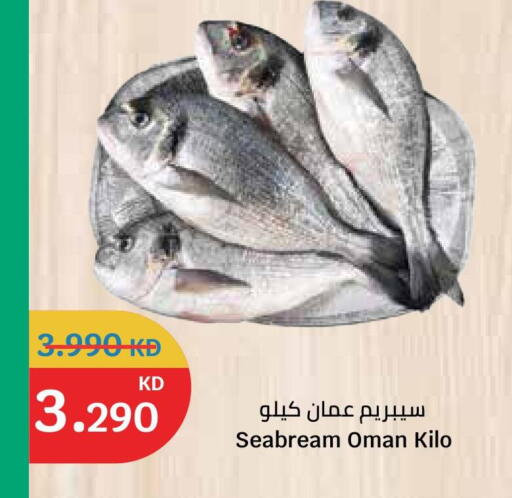 available at City Hypermarket in Kuwait - Ahmadi Governorate