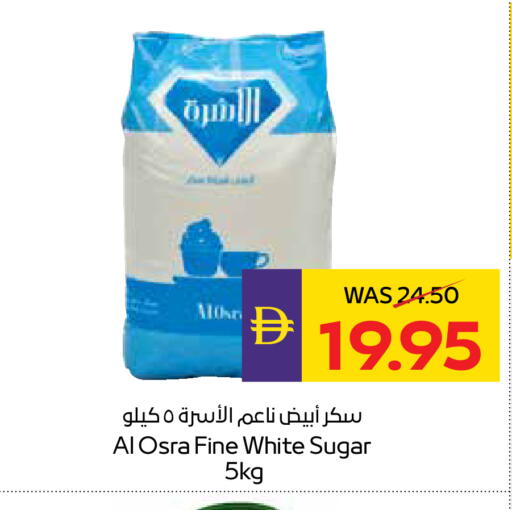 available at ADCOOP in UAE - Al Ain