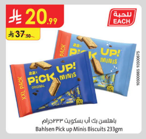 available at الدانوب in مملكة العربية السعودية, السعودية, سعودية - حائل‎