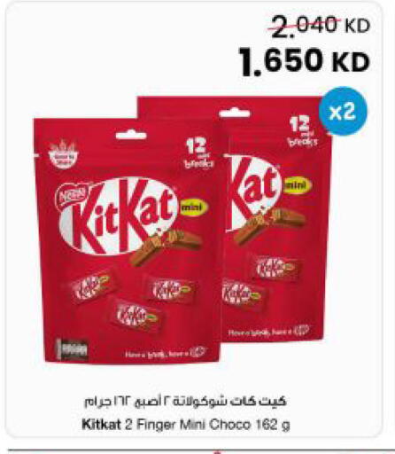 available at مركز سلطان in الكويت - محافظة الجهراء