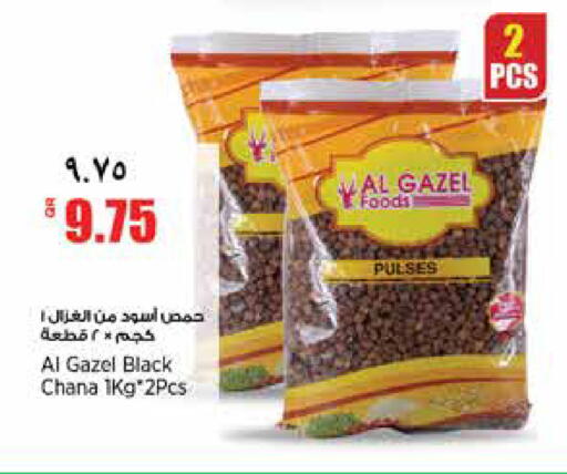 available at سوبر ماركت الهندي الجديد in قطر - الشحانية