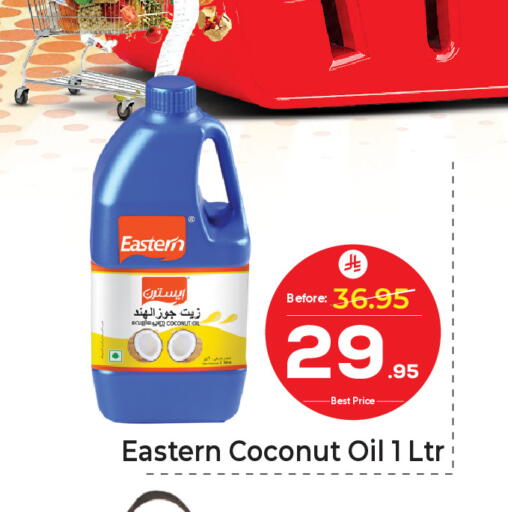 Coconut available at Makkah Hypermarket in KSA, Saudi Arabia, Saudi - Riyadh