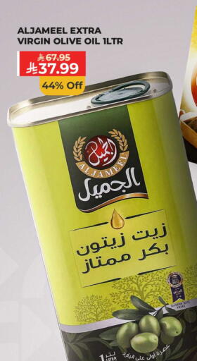 available at كارفور in مملكة العربية السعودية, السعودية, سعودية - جدة