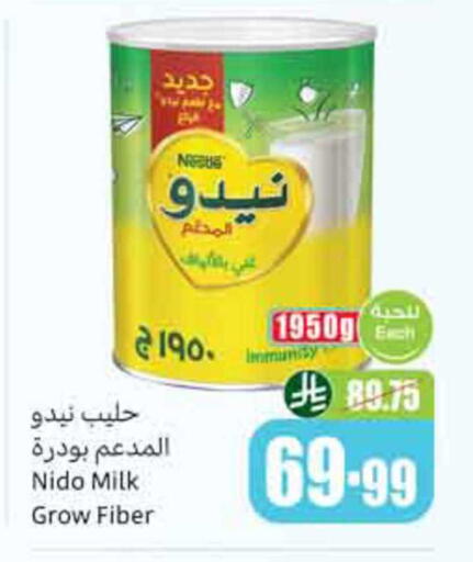 available at Othaim Markets in KSA, Saudi Arabia, Saudi - Dammam