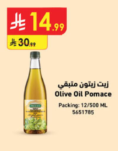 available at الدانوب in مملكة العربية السعودية, السعودية, سعودية - حائل‎