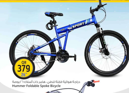 available at Safari Hypermarket in Qatar - Umm Salal
