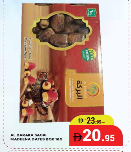 available at Kerala Hypermarket in UAE - Ras al Khaimah