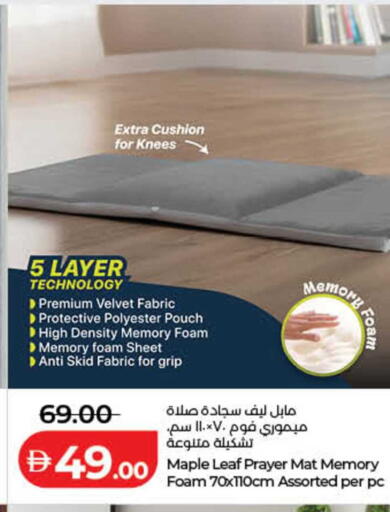 available at لولو هايبرماركت in الإمارات العربية المتحدة , الامارات - الشارقة / عجمان
