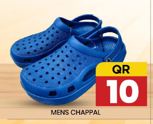 available at New Stop n Shop @Fereej Bin Omran in Qatar - Doha