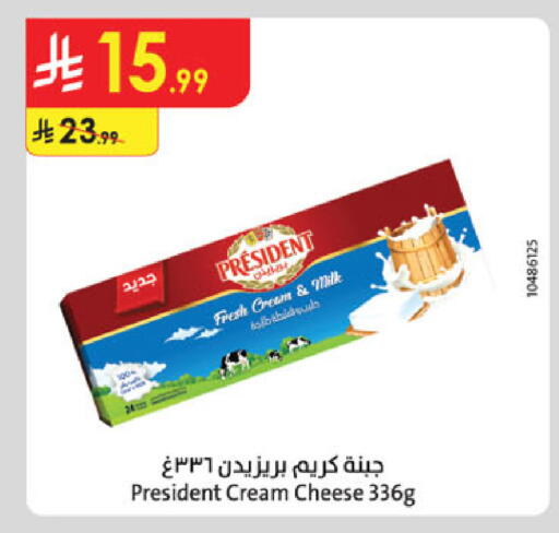 available at الدانوب in مملكة العربية السعودية, السعودية, سعودية - حائل‎