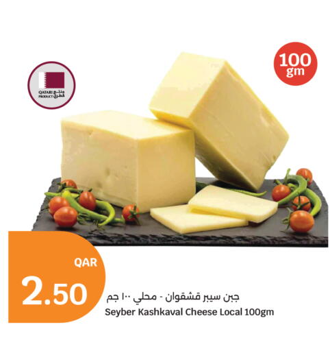 available at سيتي هايبرماركت in قطر - الشمال