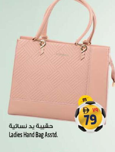 available at Safari Hypermarket  in UAE - Dubai