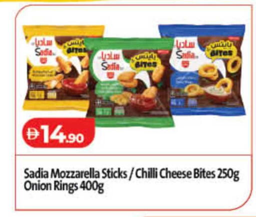 Chilli Onion available at لولو هايبرماركت in الإمارات العربية المتحدة , الامارات - الشارقة / عجمان