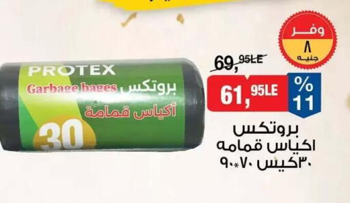 available at بيم ماركت in Egypt - القاهرة