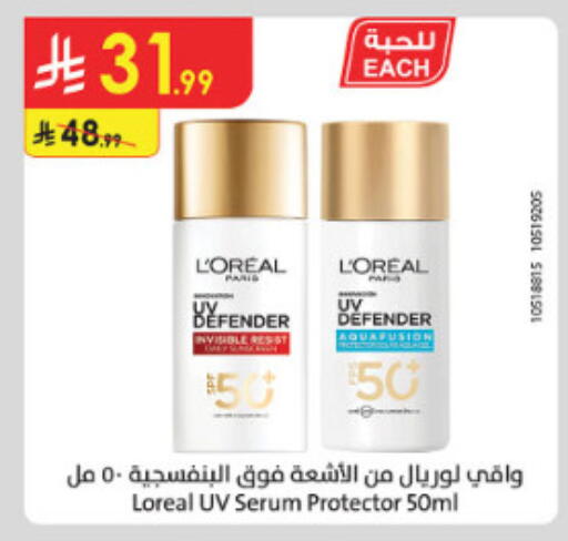 available at الدانوب in مملكة العربية السعودية, السعودية, سعودية - الطائف