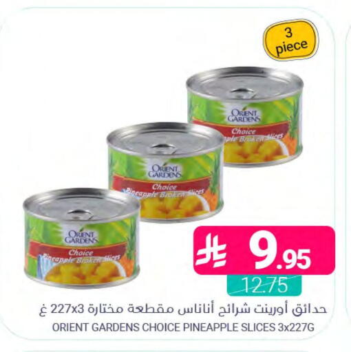 Pineapple available at اسواق المنتزه in مملكة العربية السعودية, السعودية, سعودية - المنطقة الشرقية