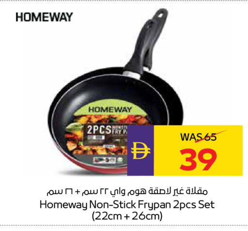 available at أدكووب in الإمارات العربية المتحدة , الامارات - أبو ظبي