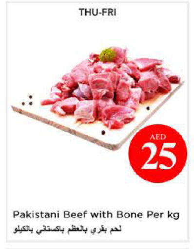 available at نستو هايبرماركت in الإمارات العربية المتحدة , الامارات - الشارقة / عجمان