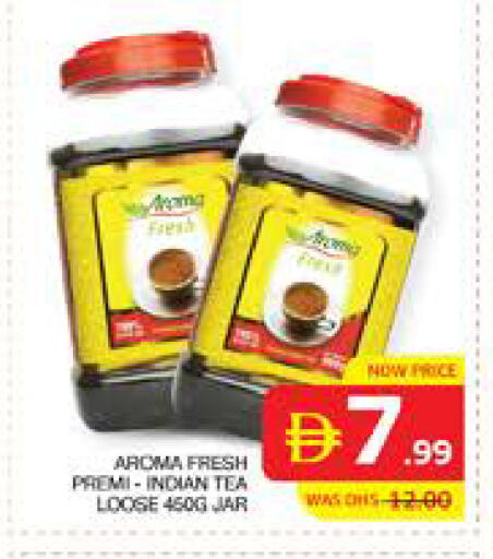 available at الامارات السبع سوبر ماركت in الإمارات العربية المتحدة , الامارات - أبو ظبي