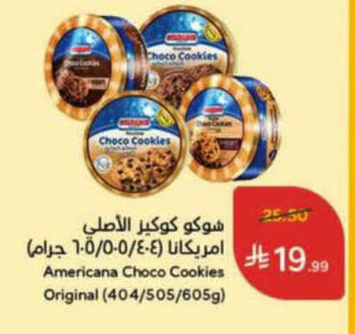 available at هايبر بنده in مملكة العربية السعودية, السعودية, سعودية - الأحساء‎