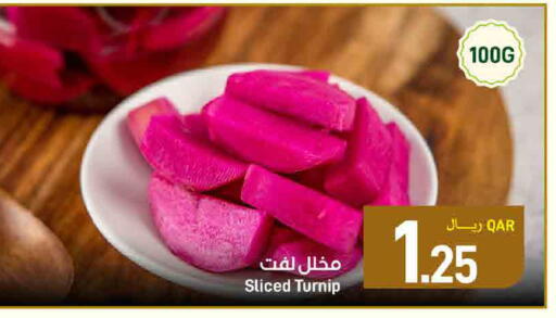 Turnip available at ســبــار in قطر - الوكرة