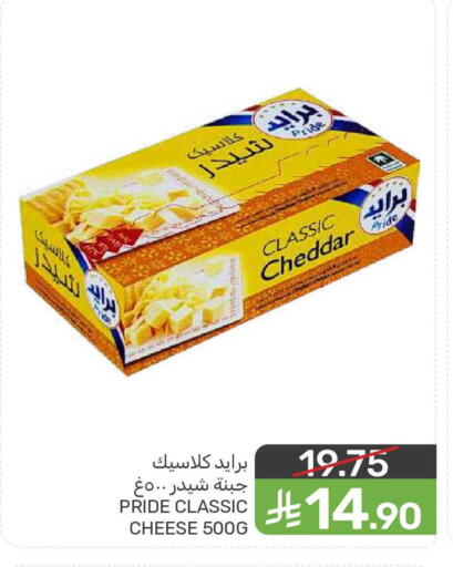 available at  مـزايــا in مملكة العربية السعودية, السعودية, سعودية - المنطقة الشرقية