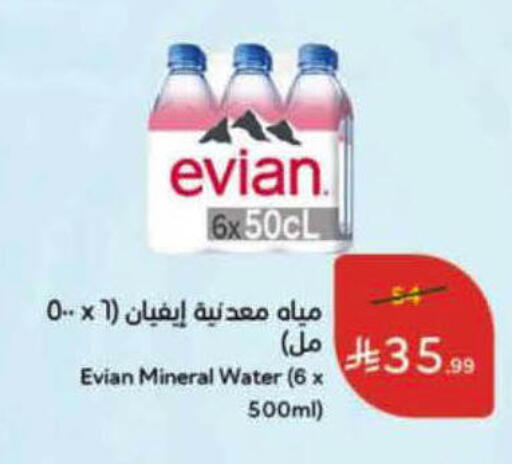 available at هايبر بنده in مملكة العربية السعودية, السعودية, سعودية - الأحساء‎