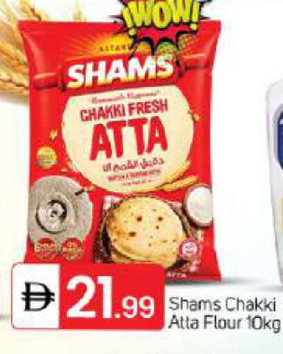 available at TALAL MARKET in UAE - Abu Dhabi