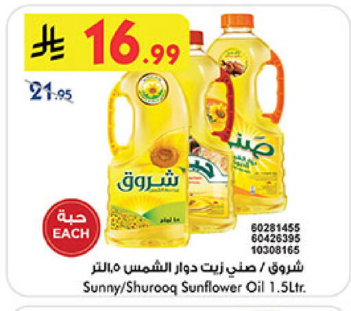 available at بن داود in مملكة العربية السعودية, السعودية, سعودية - المدينة المنورة