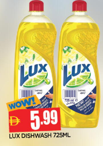 Lemon available at المدينة in الإمارات العربية المتحدة , الامارات - الشارقة / عجمان