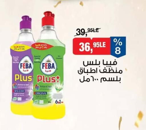 available at بيم ماركت in Egypt - القاهرة