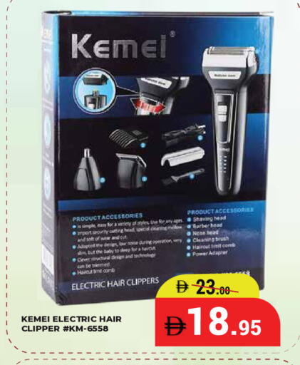 available at Kerala Hypermarket in UAE - Ras al Khaimah