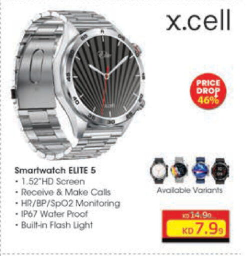 available at Lulu Hypermarket  in Kuwait - Jahra Governorate