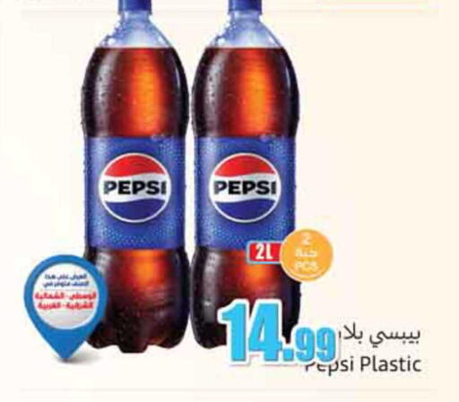 available at Othaim Markets in KSA, Saudi Arabia, Saudi - Dammam