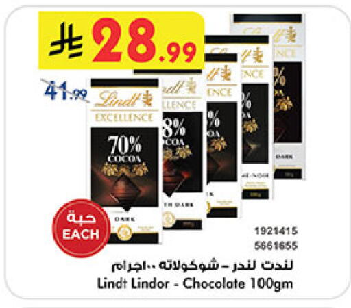 available at بن داود in مملكة العربية السعودية, السعودية, سعودية - خميس مشيط