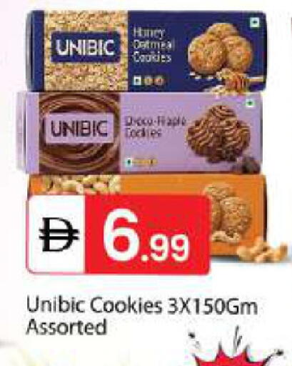 available at TALAL MARKET in UAE - Abu Dhabi
