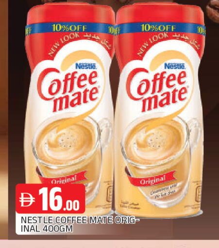available at المدينة in الإمارات العربية المتحدة , الامارات - الشارقة / عجمان