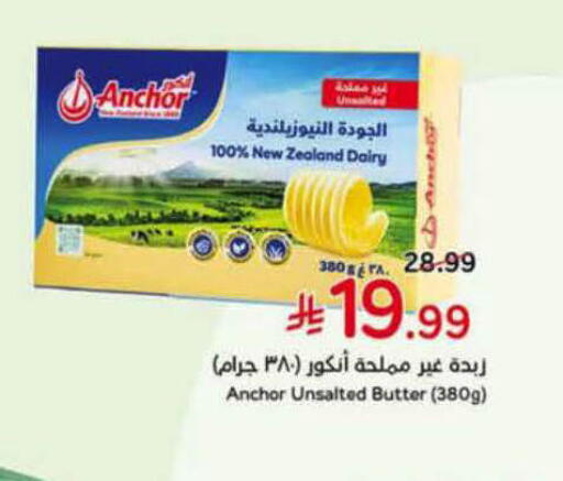 available at هايبر بنده in مملكة العربية السعودية, السعودية, سعودية - أبها
