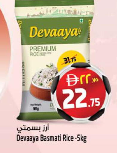 available at SAFARI HYPERMARKET  in UAE - Ras al Khaimah
