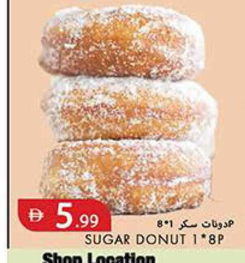 available at Rawabi Market Ajman in UAE - Sharjah / Ajman