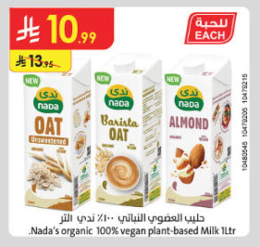 available at الدانوب in مملكة العربية السعودية, السعودية, سعودية - الطائف