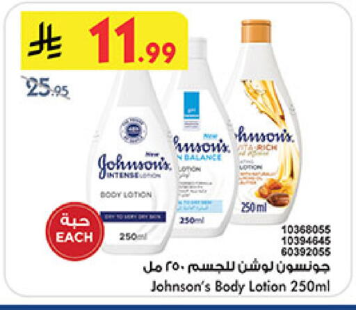 available at بن داود in مملكة العربية السعودية, السعودية, سعودية - المدينة المنورة