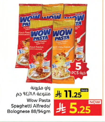 available at Kabayan Hypermarket in KSA, Saudi Arabia, Saudi - Jeddah